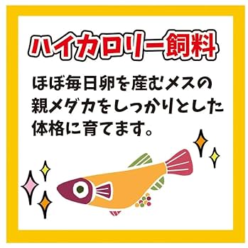 Amazon.co.jp: キョーリン メダカのエサ 産卵繁殖用 メダカ 魚の